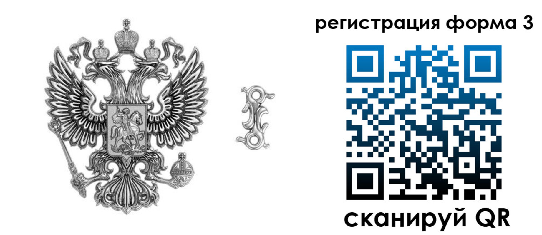 временная регистрация для школы в Черкесске