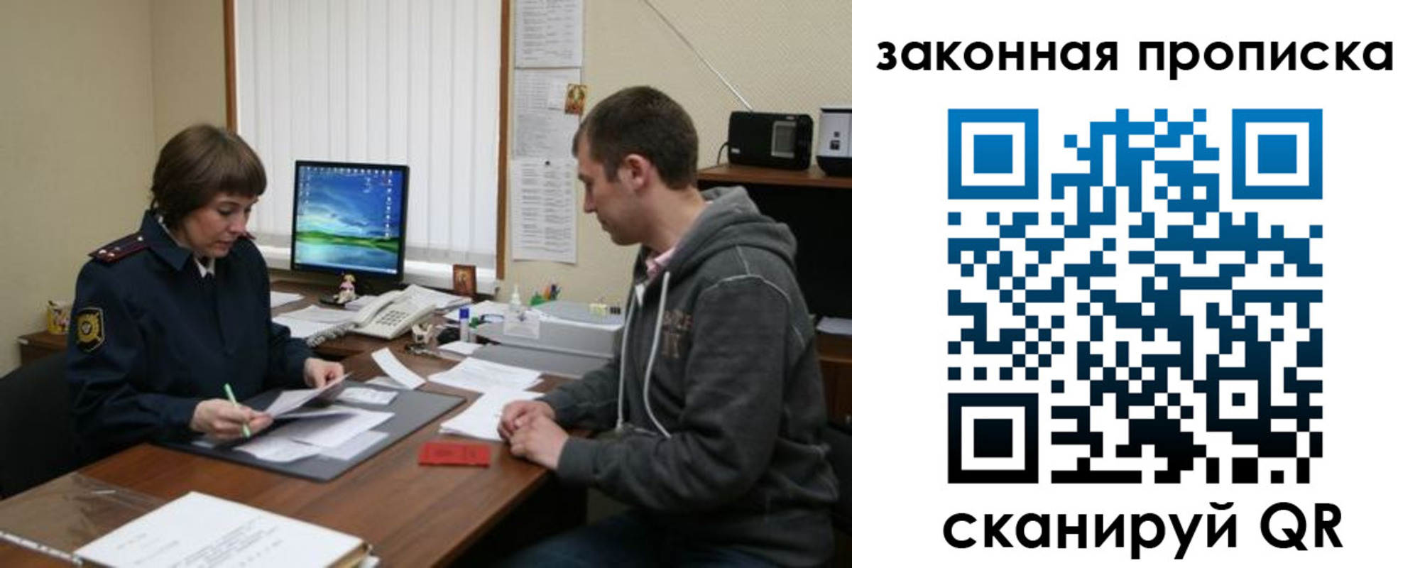 прописка гарантия в Черкесске