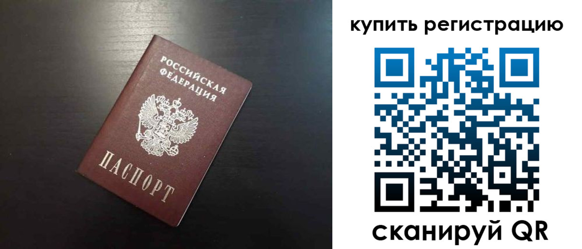 регистрация в Черкесске