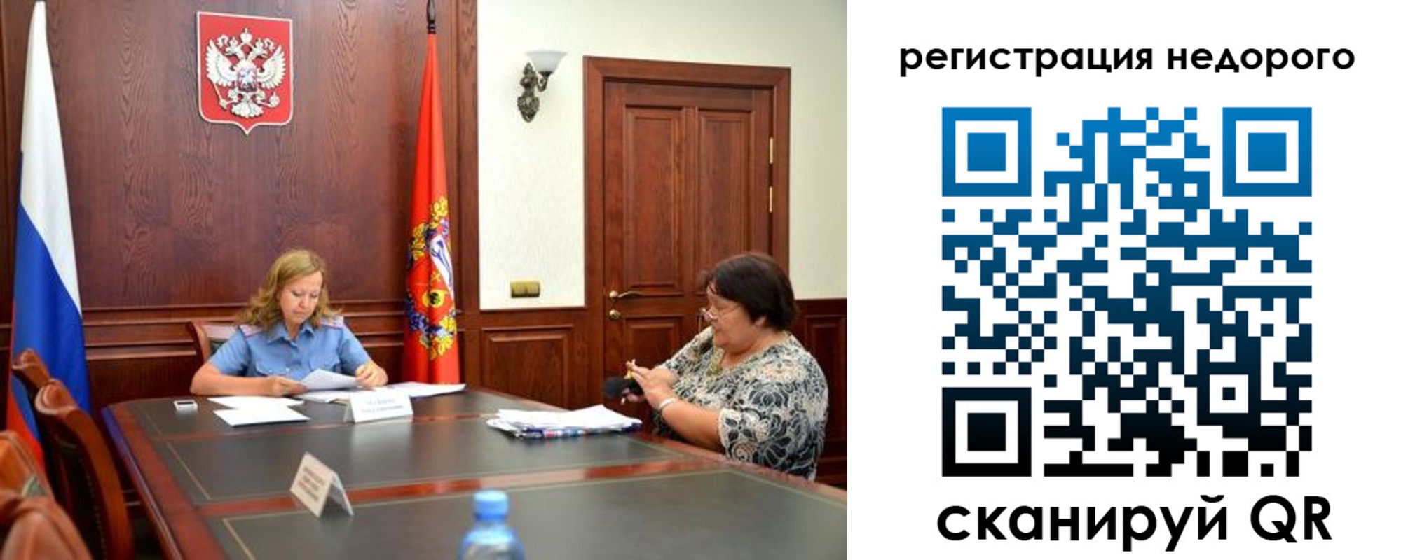временная регистрация законно в Черкесске