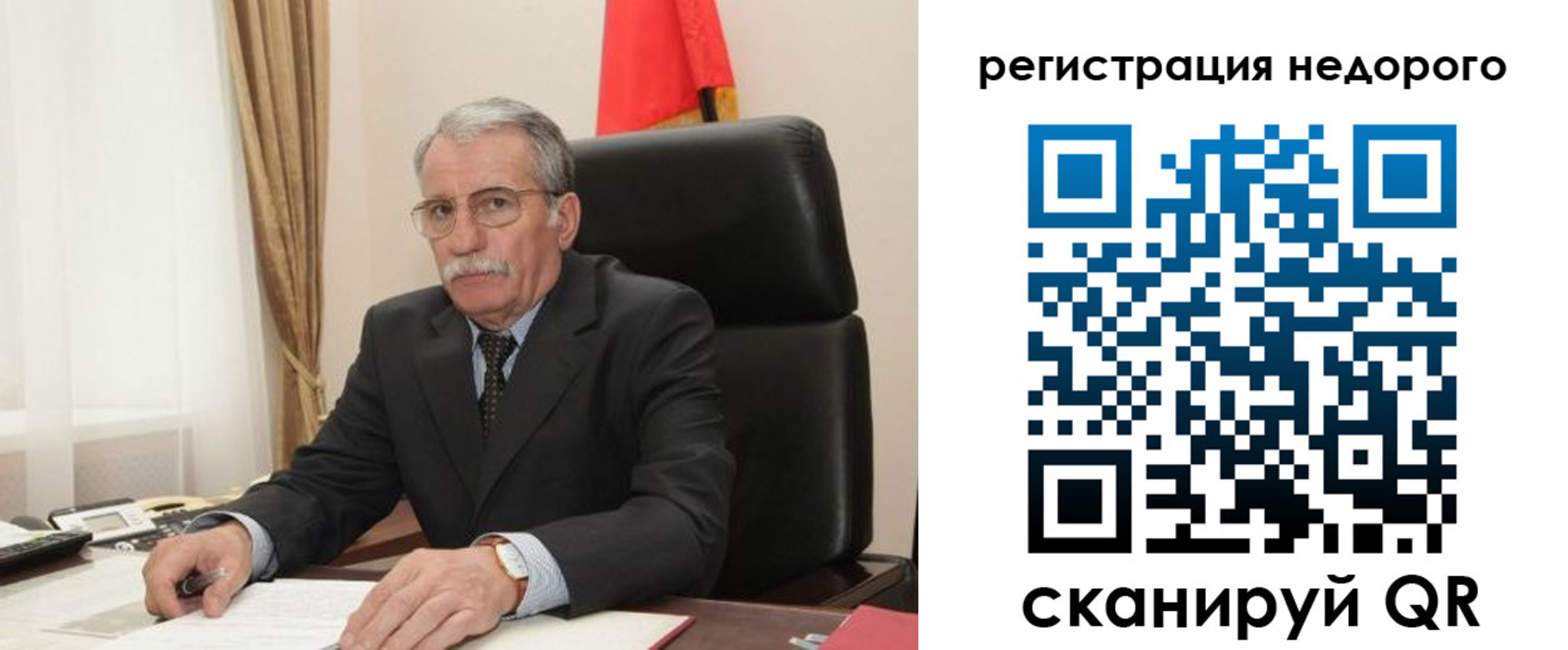 прописка законно в Черкесске