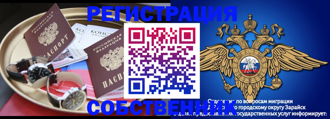 регистрация в Черкесске