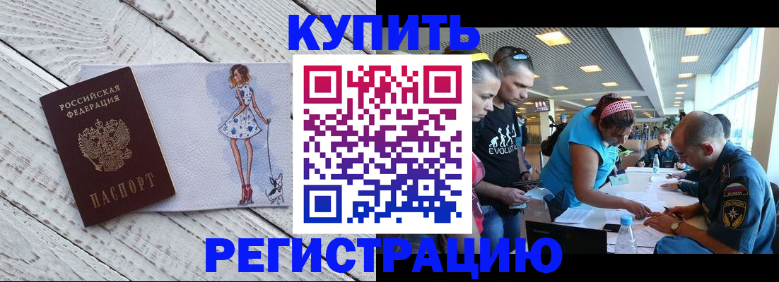 пропишу в квартире в Черкесске